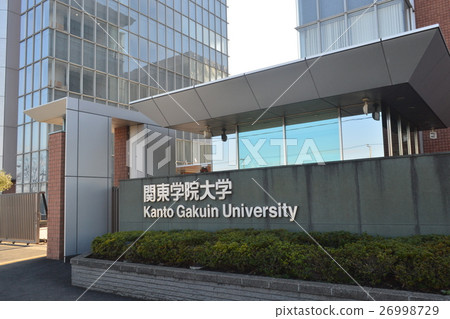 關東學院大學 26998729