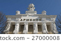 facade of pavilion Armenia in VDNKh, Moscow 27000008