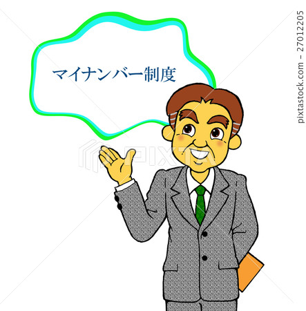 稅務會計師解釋我的號碼系統 稅務會計師解釋我的號碼系統 27012205