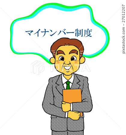 稅務會計師解釋我的號碼系統 稅務會計師解釋我的號碼系統 27012207