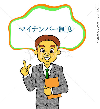 稅務會計師解釋我的號碼系統 稅務會計師解釋我的號碼系統 27012208