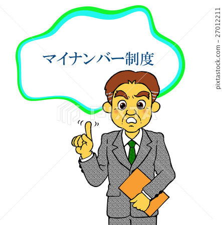 稅務會計師解釋我的號碼系統 稅務會計師解釋我的號碼系統 27012211