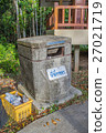 bin made from cement with Thai wording  27021719