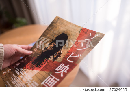 Scary movie flyer 27024035
