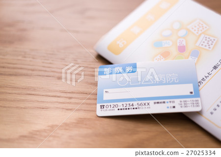 Patient registration card 27025334