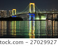 在夜視圖的彩虹橋 27029927