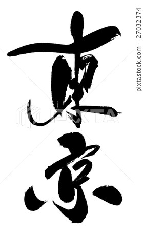 Tokyo 05 Tokyo 05 27032374