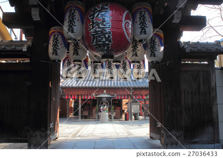 Kyoto Narashima Jizo Kyoto Narashima Jizo 27036433