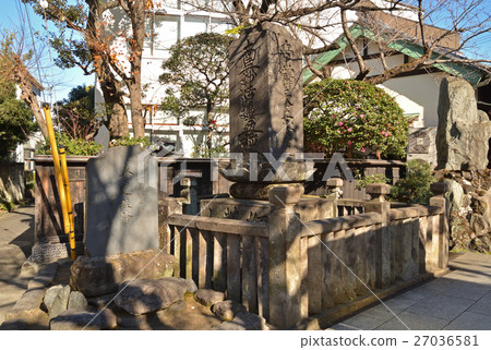 Shibamata Walking: Emperor Shuenpisuke Shibamata Walking: Emperor Shuenpisuke 27036581