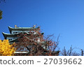 [名古屋城堡的秋天清澈的城堡塔] 27039662