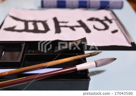 Children's writing first blessing after a new year 's letter 27043580
