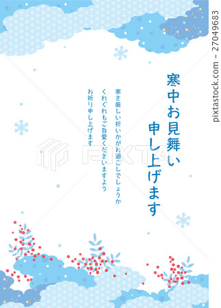 物質 - 冷漠的同情 物質 - 冷漠的同情 27049683