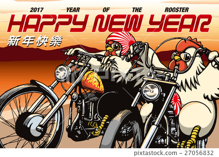2017 New Year's card template "Easy chicken" New Year penny without annotation Postcard Horizontal 2017 New Year's card template "Easy chicken" New Year penny without annotation Postcard Horizontal 27056832