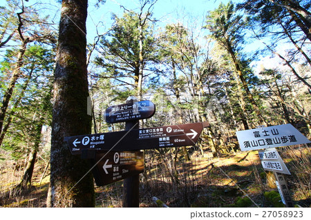 Suuyama mouth climbing road (sign) Suuyama mouth climbing road (sign) 27058923