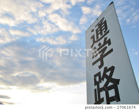 仰望天空 27061674