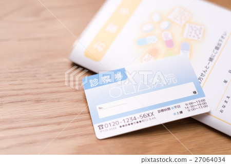 Patient registration card 27064034