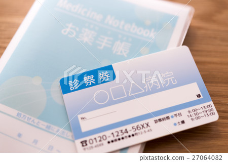 Patient registration card 27064082