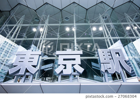 Tokyo Station Nihonbashi mouth 27068304