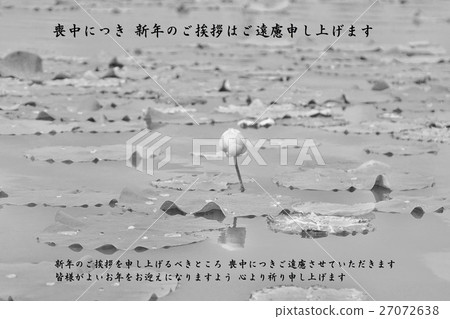 Postcards, mourning postcards, mourning postcard (Mourning Card) 27072638