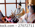 Hina Matsuri 27072711