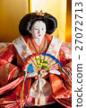Hina Matsuri 27072713