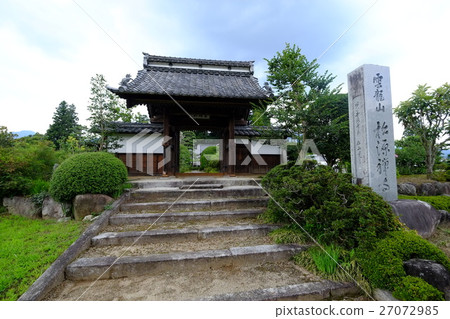 松野寺廟門(正面) 松野寺廟門(正面) 27072985