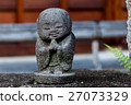 Cute Jizo 27073329