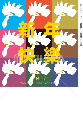 2017 New Year's card template "Colorful chicken" New Year pearl accompaniment space empty postcard Longitudinal 2017 New Year's card template "Colorful chicken" New Year pearl accompaniment space empty postcard Longitudinal 27074826