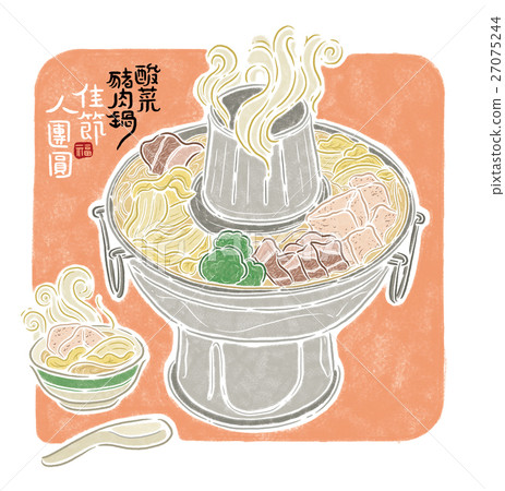 酸菜白肉鍋  新年 火鍋 食物插畫 27075244