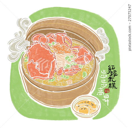 新年 螃蟹  米飯 食物插畫 27075247