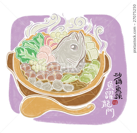 新年 火鍋 年菜 食物插畫 新年 火鍋 年菜 食物插畫 27075250