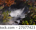 Moricolo Park的秋天·2016年第3部分 27077423