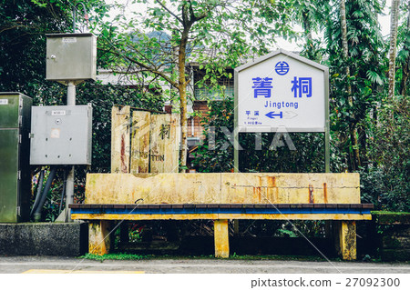 青桐車站 青桐車站 27092300