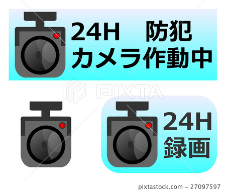 surveillance camera surveillance camera 27097597