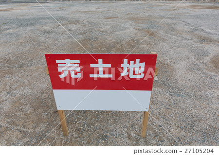 Selling land sign 27105204