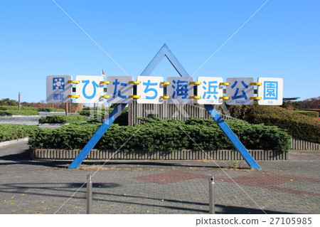 Entrance of Hitachinaka Seaside Park 27105985