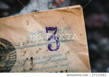 Soviet records paper. Coat of arms. Number ink 3 Soviet records paper. Coat of arms. Number ink 3 27112881