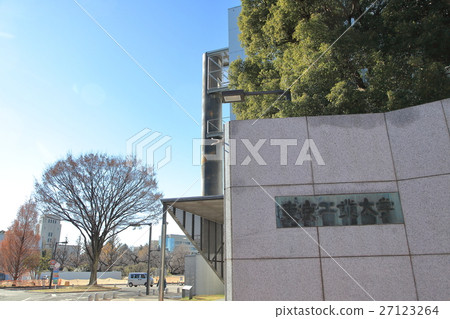 東京工業大學大田區 27123264