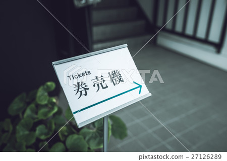 Signboard image: shooting cooperation: TENOHA DAIKANYAMA [12] 27126289