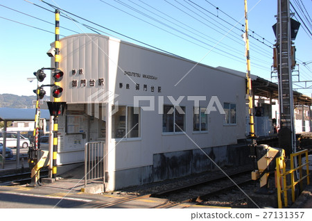 Shizuoka Railway Gotomadai Station (S 11) Station building (Shizuoka City Shimizu Ward) Shizuoka Railway Gotomadai Station (S 11) Station building (Shizuoka City Shimizu Ward) 27131357