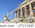 Parthenon temple  27131685