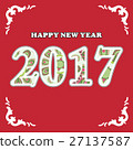 2017,Happy new year 27137587