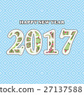 2017,Happy new year 27137588