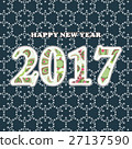 2017,Happy new year 27137590