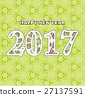 2017,Happy new year 27137591