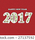 2017,Happy new year 27137592