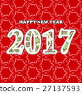 2017,Happy new year 27137593