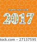 2017,Happy new year 27137595