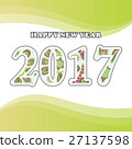 2017,Happy new year 27137598