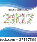 2017,Happy new year 27137599